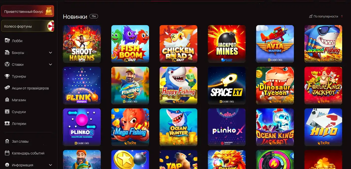 Игровые автоматы Вулкан Ставка на экране